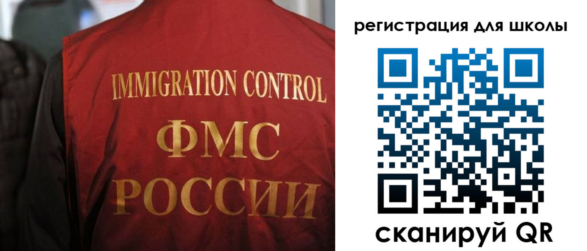 прописка законно в Кеми