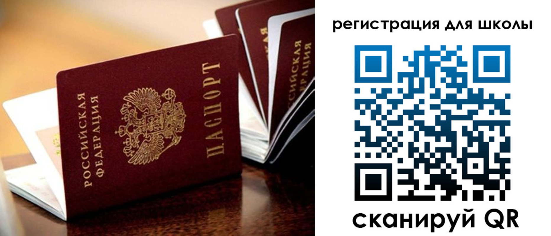временная регистрация купить в Кеми