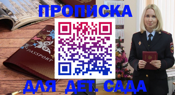 регистрация для школы в Кеми